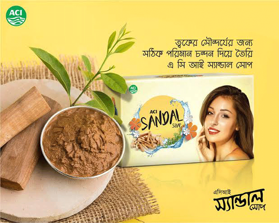 Sidebar Ad 3